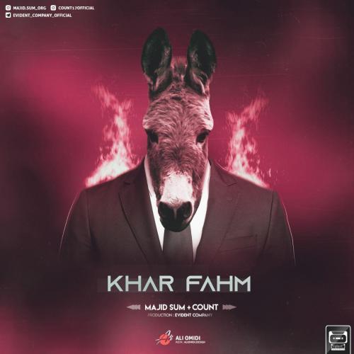 مجید سام و کنت خرفهم